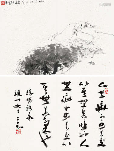 王西京（b.1946）  吴三大（b.1933） 人物 行书 （二帧） 镜片 水墨纸本