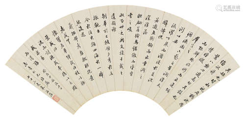 朱益藩（1861～1937） 癸酉（1933）年作 行书 镜片 水墨纸本
