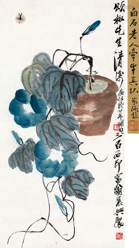 齐白石（1864～1957） 牵牛蜜蜂 立轴 设色纸本