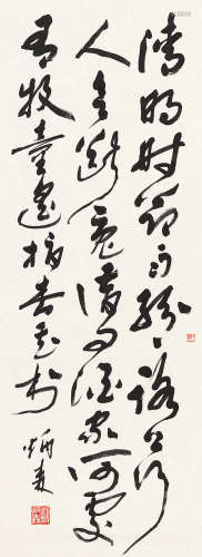 刘炳森（1937～2005） 行书 镜片 水墨纸本