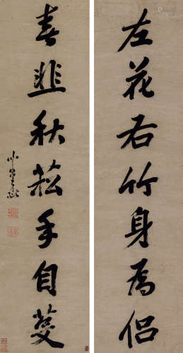 梁巘（1710～1788） 行书七言联 立轴 水墨纸本