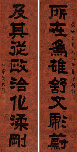 莫友芝（1811～1871） 隶书八言联 立轴 水墨库绢