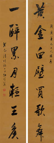伍学藻（清） 癸巳（1833）年作 行书七言联 镜片 水墨纸本