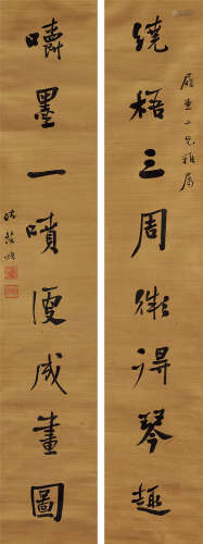 沈葆桢（1820～1879） 行书八言联 镜片 水墨金笺