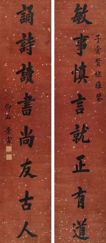 骆景宙（1852～？） 楷书八言联 立轴 水墨笺本