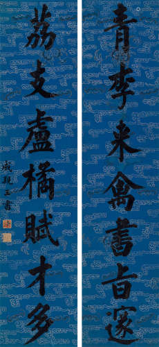 成亲王（1752～1823） 楷书七言联 立轴 水墨库绢
