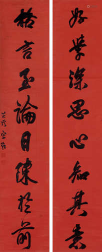 宋湘（1757～1826） 行书八言联 立轴 水墨纸本