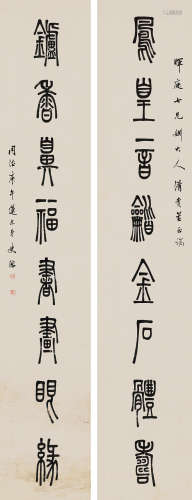 史溶（清） 庚午（1870）年作 篆书八言联 立轴 水墨纸本