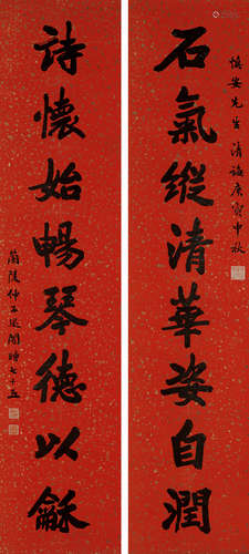 萧退厂（1876～1958） 庚寅（1920）年作 行书八言联 立轴 水墨笺本