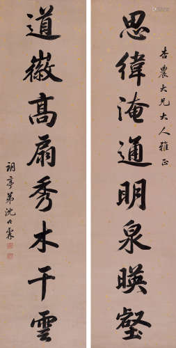 沈兆霖（1801～1862） 行书八言联 立轴 水墨笺本