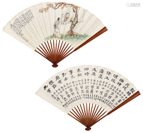 钱慧安（1833～1911） 庚子（1900）年作 人物 四体书法 成扇 设色纸本