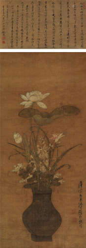 孙杕（明末清初） 庚寅（1650）年作 平安图 立轴 设色绢本