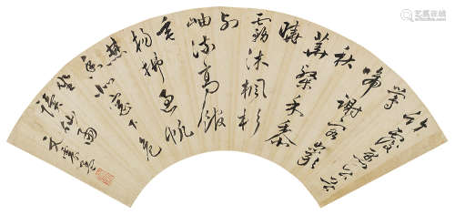 文震孟（1574～1636） 行书 扇面 水墨纸本