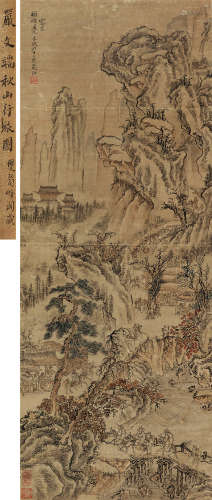 严讷（1511～1584） 秋山行旅 立轴 设色纸本