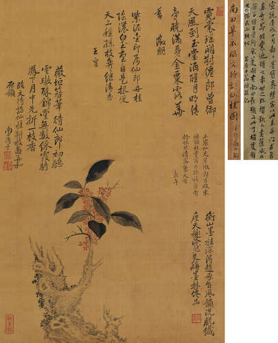 恽寿平（1633～1690） 临又徴明 仙桂新枝 立轴 设色绢本