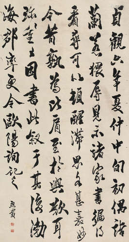 吴熙载（1799～1870） 行书临欧阳询帖 立轴 水墨纸本