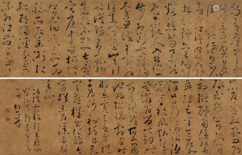 胡方（1654～1727） 草书 镜片 水墨纸本