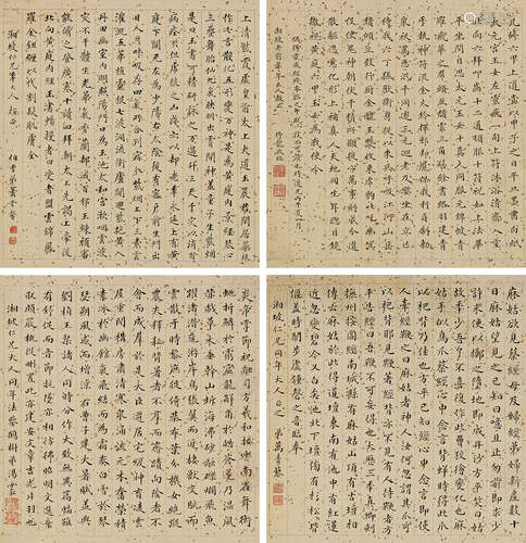 龙启瑞（1814～1858）  汤云松（#）  万青藜（#）  萧时馨（#） 楷书 （四帧） 镜片 水墨纸本