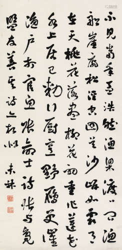 刘未林（1867～1933） 行书张俞士诗 立轴 水墨纸本