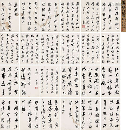 董其昌（1555～1636） 行楷册 册页 （二十四开） 水墨纸本