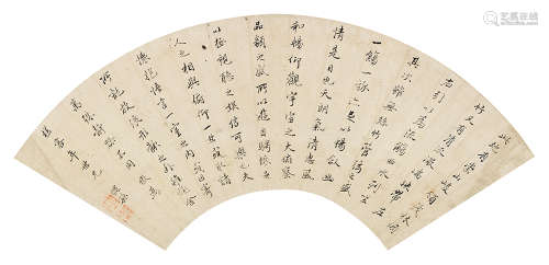 严绳孙（1623～1702） 楷书兰亭集序节选 镜片 水墨纸本
