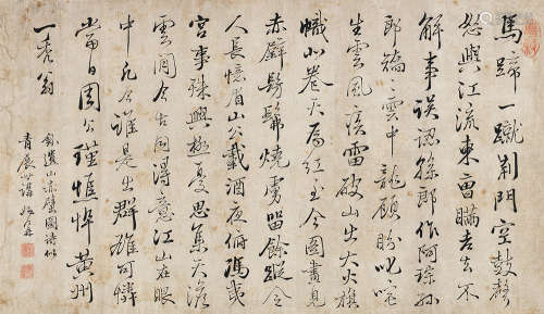 姚鼐（1731～1815） 行书赤壁图诗 镜片 水墨纸本