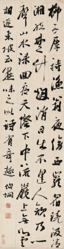 钱伯垧（1738～1812） 行书柳宗元诗 立轴 水墨纸本