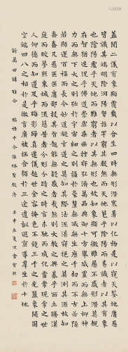 宝熙（1871～1942） 壬申（1932）年作 楷书临雁塔圣教序 立轴 水墨纸本