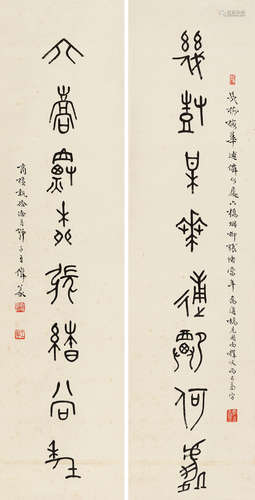 王师子（1885～1950） 篆书八言联 立轴 水墨纸本