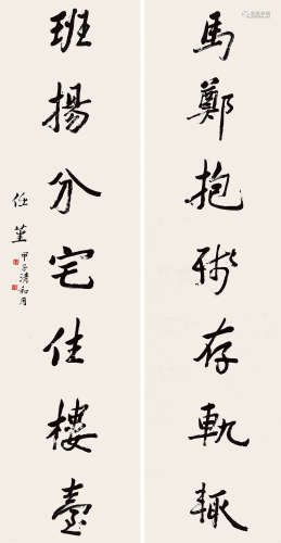 任堇（1881～1936） 甲子（1924）年作 行书七言联 立轴 水墨笺本