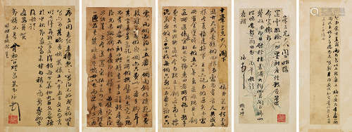 钱泳（1759～1844） 信札二通五页 镜片 水墨纸本