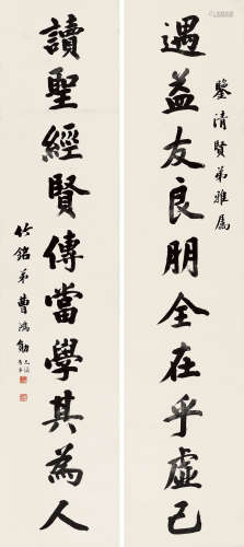 曹鸿勋（1846～1910） 行书十言联 立轴 水墨纸本