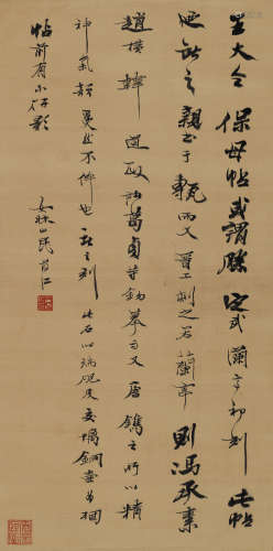 蒋仁（1743～1795） 行书 镜片 水墨绫本