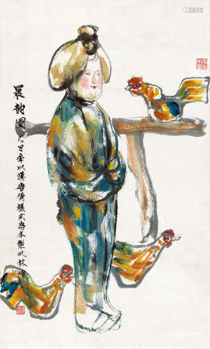 林墉（b.1942） 乙丑（1985）年作 晨韵 立轴 设色纸本