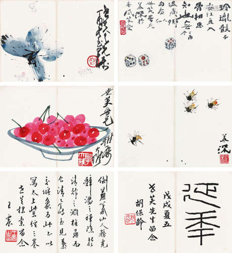 杨善深（1913～2004）  赵少昂（1905～1998）等 雪泥鸿爪 册页 （六开） 设色纸本