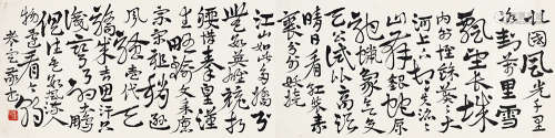 方人定（1901～1975） 沁园春 镜片 水墨纸本