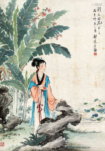 郑慕康（1901～1982） 戊午（1978）年作 仕女 立轴 设色纸本