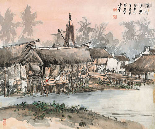 黄独峰（1913～1998） 1959年作 渔村夕照 镜片 设色纸本