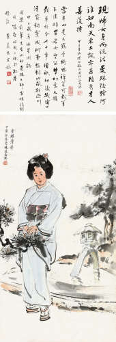 苏曼殊（1884～1918） 甲寅（1914）年作 雪蝶倩影 赵朴初等题诗堂 镜片 设色纸本