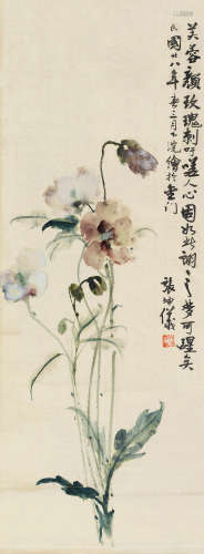 张坤仪（1895～1969） 1939年作 花卉 镜片 设色纸本