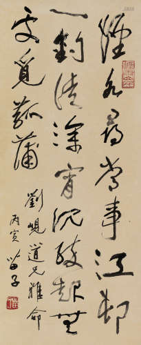 黄苗子 丙寅（1986）年作 书鲁迅诗 立轴 水墨纸本