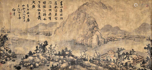 李诂    山水