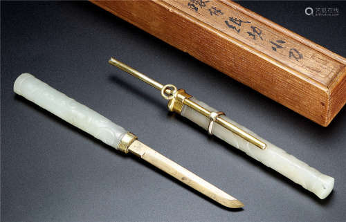 17世纪 白玉镀金螭龙纹裁纸刀