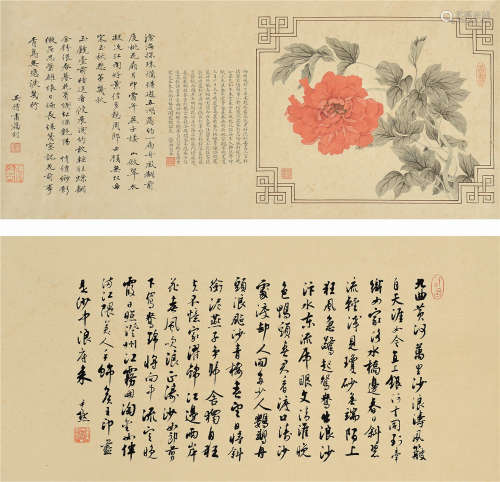 潘静淑（1892～1939）  吴湖帆（1894～1968）  沈尹默（1883～1971） 写生小品 立轴 设色纸本
