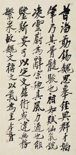 郑孝胥（1860～1938） 行书《文心雕龙》句 立轴 水墨纸本