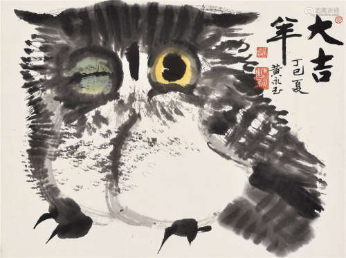 黄永玉（b.1924） 1977年作 大吉羊 镜片 设色纸本