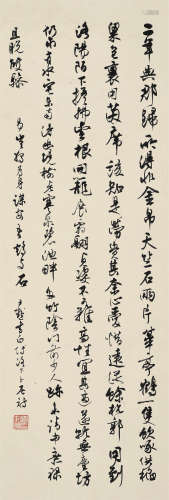 沈尹默（1883～1971） 行书洛下卜居诗 立轴 水墨纸本