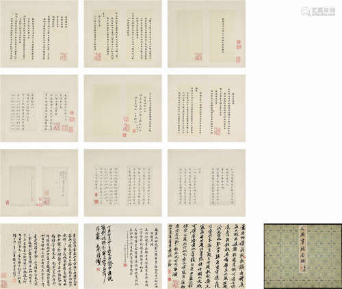 刘墉（1719～1804）  翁方纲（1733～1818） 楷书合册册页 （十二开） 册页 水墨纸本