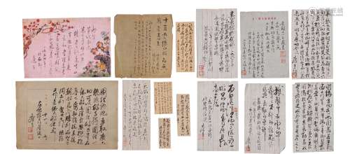 Kang Sheng(1898-1975) 15 Letter Calligraphy