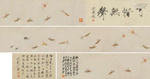 Qi Baishi (1864-1957) Ink And Color On Paper